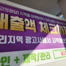 경주광고 이미지