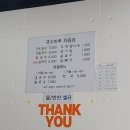 국수마루 - 포항시 남구 효성로15번길 29 | 국수마루