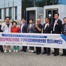 정문기획 경북일보