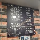 대연역 맛집 합천양곱창 구워주는 오마카세 분위기
