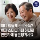 스쿨존아카데미 티스토리