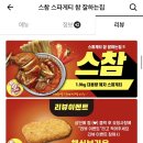 맹푸드