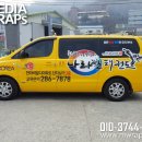 나라찬태권도 이미지