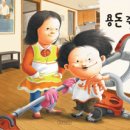 용돈