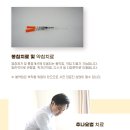 위례명인한의원 이미지