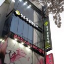 정훈동물병원 이미지