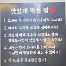 오늘소곱창묵자 | [강원도 동해 ] 오늘곱창 소막창·한우곱창 솔직 후기👍