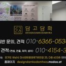 수원-0534 네이버블로그