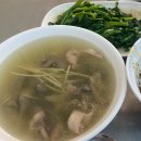 야로맛집 이미지