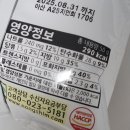 클레오파트라 | 클레오파트라 감자칩 솔트앤올리브 솔트앤김 포테이토칩 후기