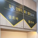 153구포국수웨스턴돔점 이미지