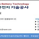부안밧데리 이미지