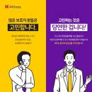 동해요양병원 이미지