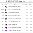 메인피씨(PC) 이미지