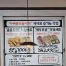 에이스당구장 이미지