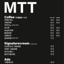 카페엠티티MTT
