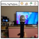 JOY노래연습장 | 가정용노래방기계(TKR-370HK), 집에서 노래 부를 사람? 나!!