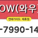 WOW모텔 이미지
