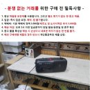 (주)정상티앤씨
