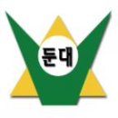 둔대초등학교 이미지