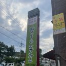 행복한돈까스 티스토리