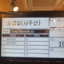 고기삼촌 - 유성구 유성대로751번길 6 | 고기삼촌