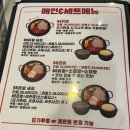 88닭발 역곡점 이미지