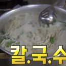 도문집 이미지