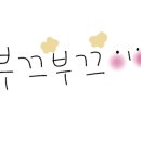 우리동네해물파전