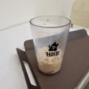 블루워시&커피