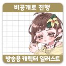 제이미디어 이미지