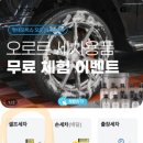 즐거운셀프세차장 이미지
