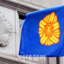 전인신용협동조합2 이데일리
