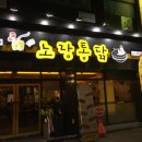 노랑통닭광주 이미지