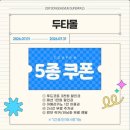 성일사