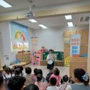 [안심학교] 사상구 학장삼정그린코아어린이집 학생교육