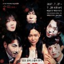 예술극장 엑터스토리 이미지