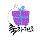 또로또복권 이미지