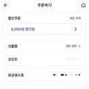 노랑통닭 용산용문동점