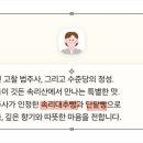 수제빵연구소 수준당 이미지