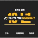 행복한공인중개사사무소 이미지