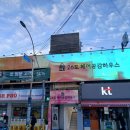 문창약국 이미지