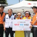 행복한밥상 이미지
