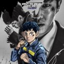 더 비기닝(The Beginning) 이미지