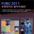 FUBU 2011 브로마이드 겸 캘린더 증정 정보 이미지