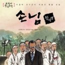 면이야기