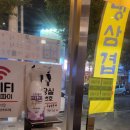 냉삼92 이미지