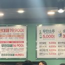 무한 대패 지행점 이미지