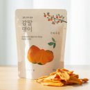 무설탕이라 더 맛있는 자연 간식, 천혜흑감 부안 감말랭이 후기 🍂