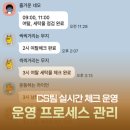 위스테이 휘트니스 삼전점 | 삼전역 헬스장 고른 기준, 그리고 선택 결과 위스테이피트니스 삼전점 후기